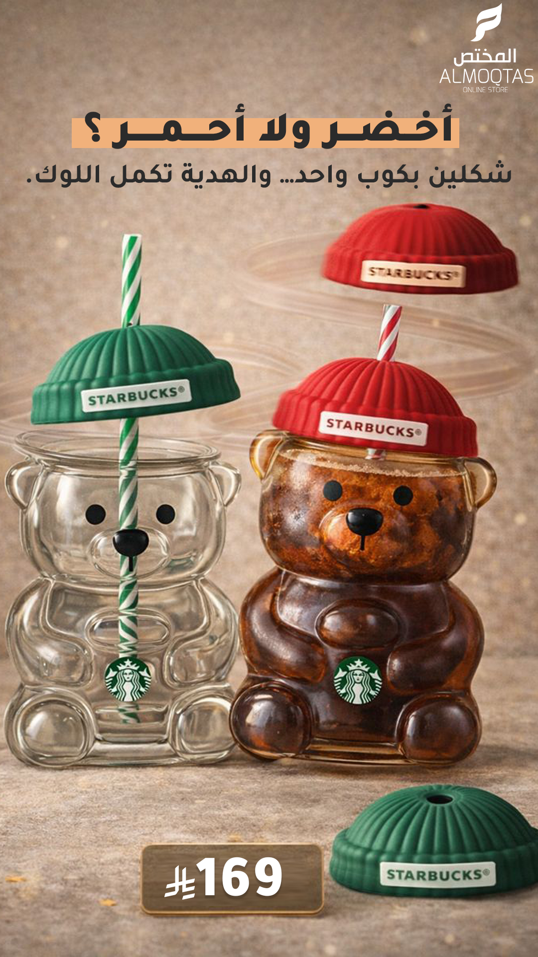 إعلان توعوي ترند